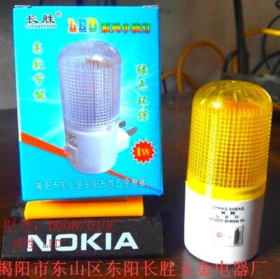 【廠家直銷 長勝正品】時尚高貴迷你LED直筒小夜燈 - 【廠家直銷 長勝正品】時尚高貴迷你LED直筒小夜燈廠家 - 【廠家直銷 長勝正品】時尚高貴迷你LED直筒小夜燈價格 - 揭陽市東山區東陽長勝五金電器廠 - 
